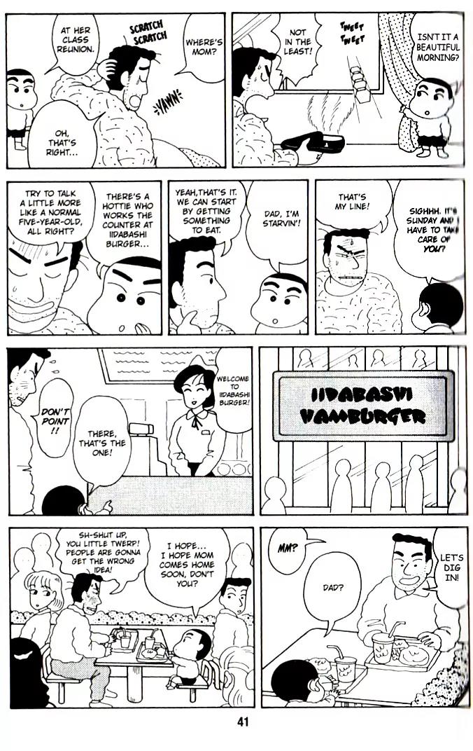 Crayon Shin-chan Chapter 1.9-14 page 8 - Vol.1 Chapter 9-14