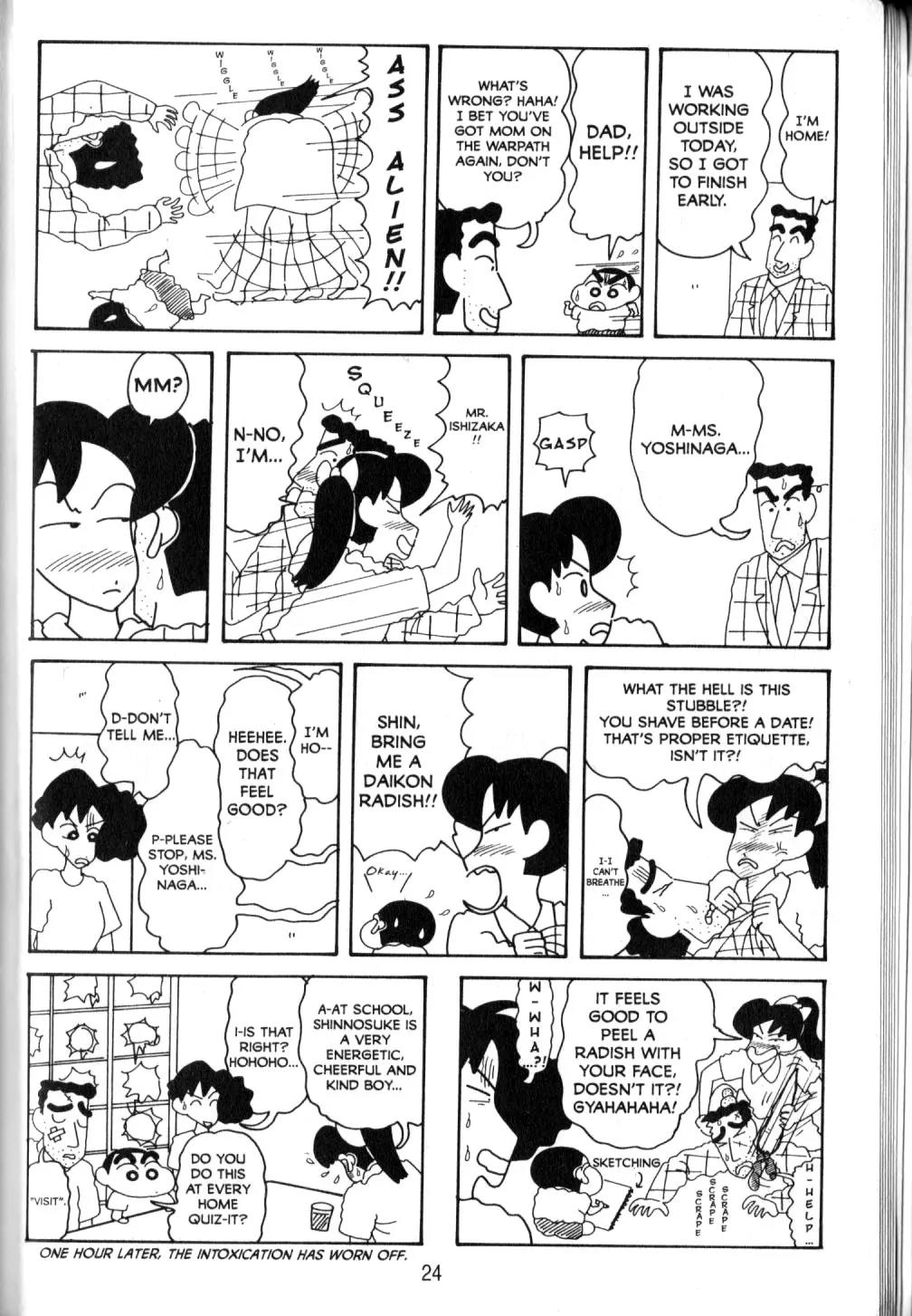 Crayon Shin-chan Chapter 10.1 page 16 - Vol.10 Chapter 1: Shin's Gags Break up the Whole kindergarten!!