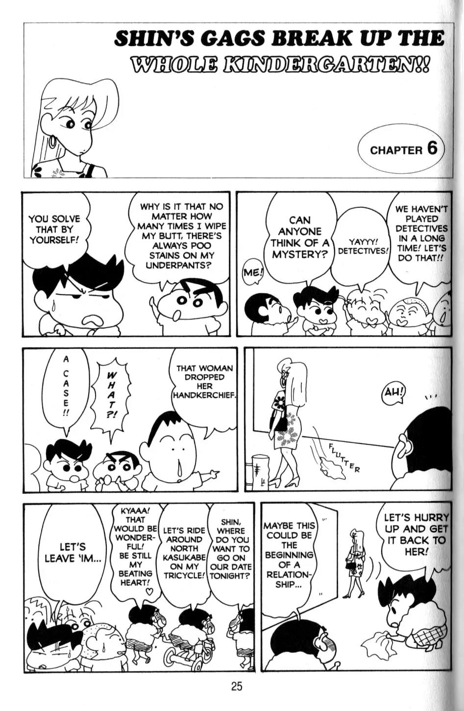 Crayon Shin-chan Chapter 10.1 page 17 - Vol.10 Chapter 1: Shin's Gags Break up the Whole kindergarten!!