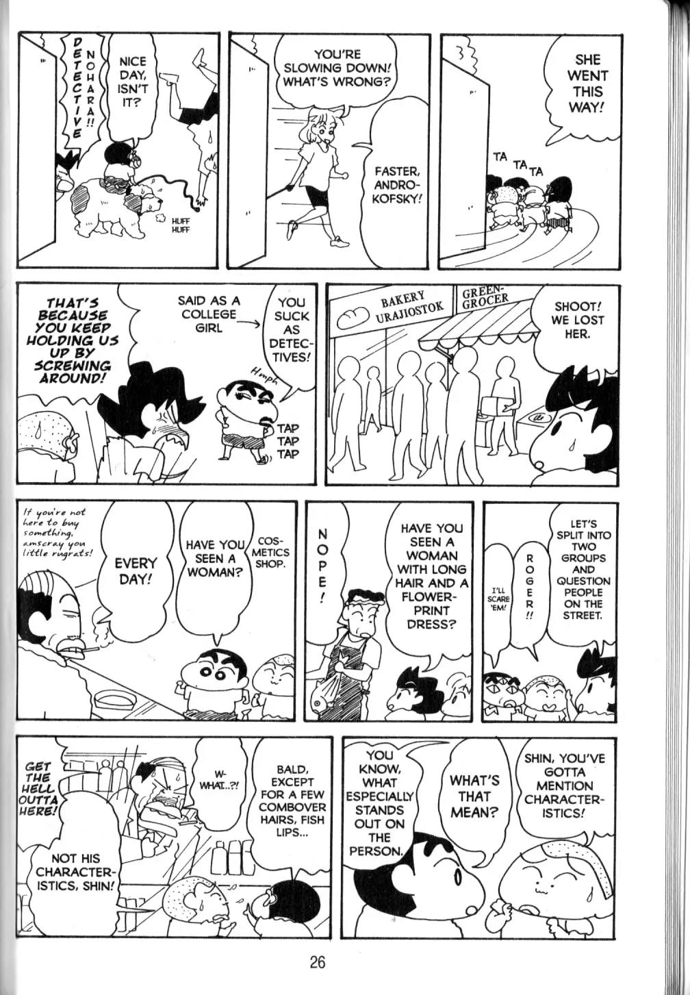 Crayon Shin-chan Chapter 10.1 page 18 - Vol.10 Chapter 1: Shin's Gags Break up the Whole kindergarten!!