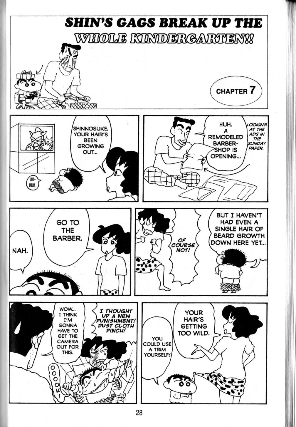 Crayon Shin-chan Chapter 10.1 page 20 - Vol.10 Chapter 1: Shin's Gags Break up the Whole kindergarten!!