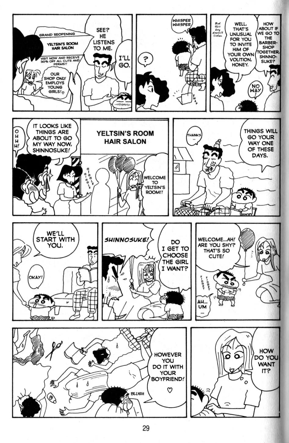 Crayon Shin-chan Chapter 10.1 page 21 - Vol.10 Chapter 1: Shin's Gags Break up the Whole kindergarten!!