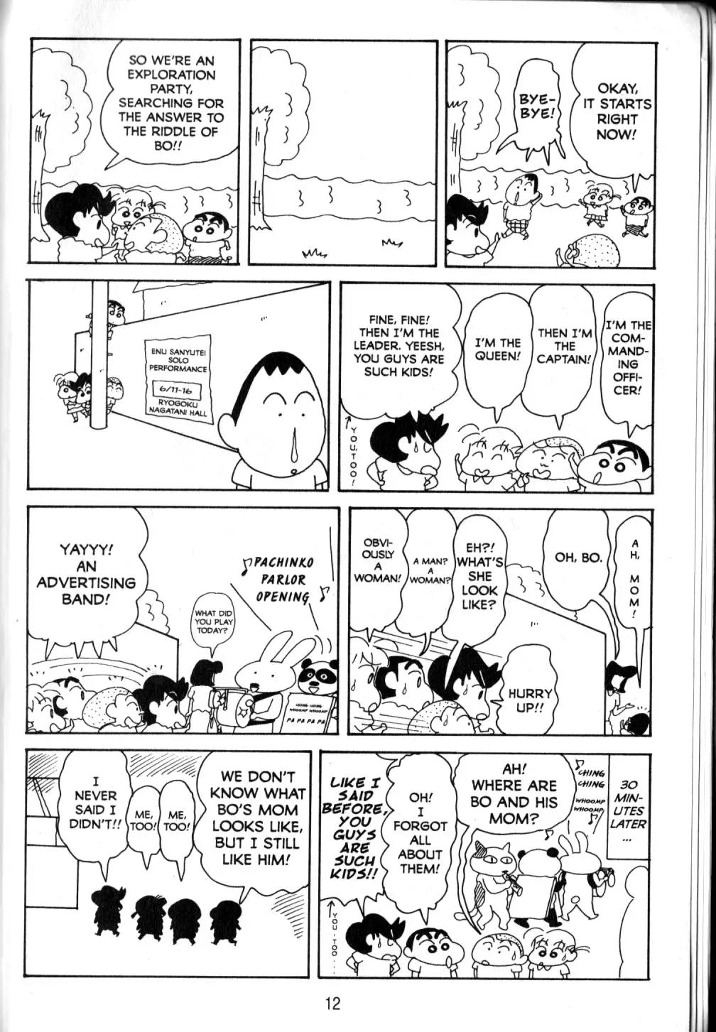 Crayon Shin-chan Chapter 10.1 page 4 - Vol.10 Chapter 1: Shin's Gags Break up the Whole kindergarten!!