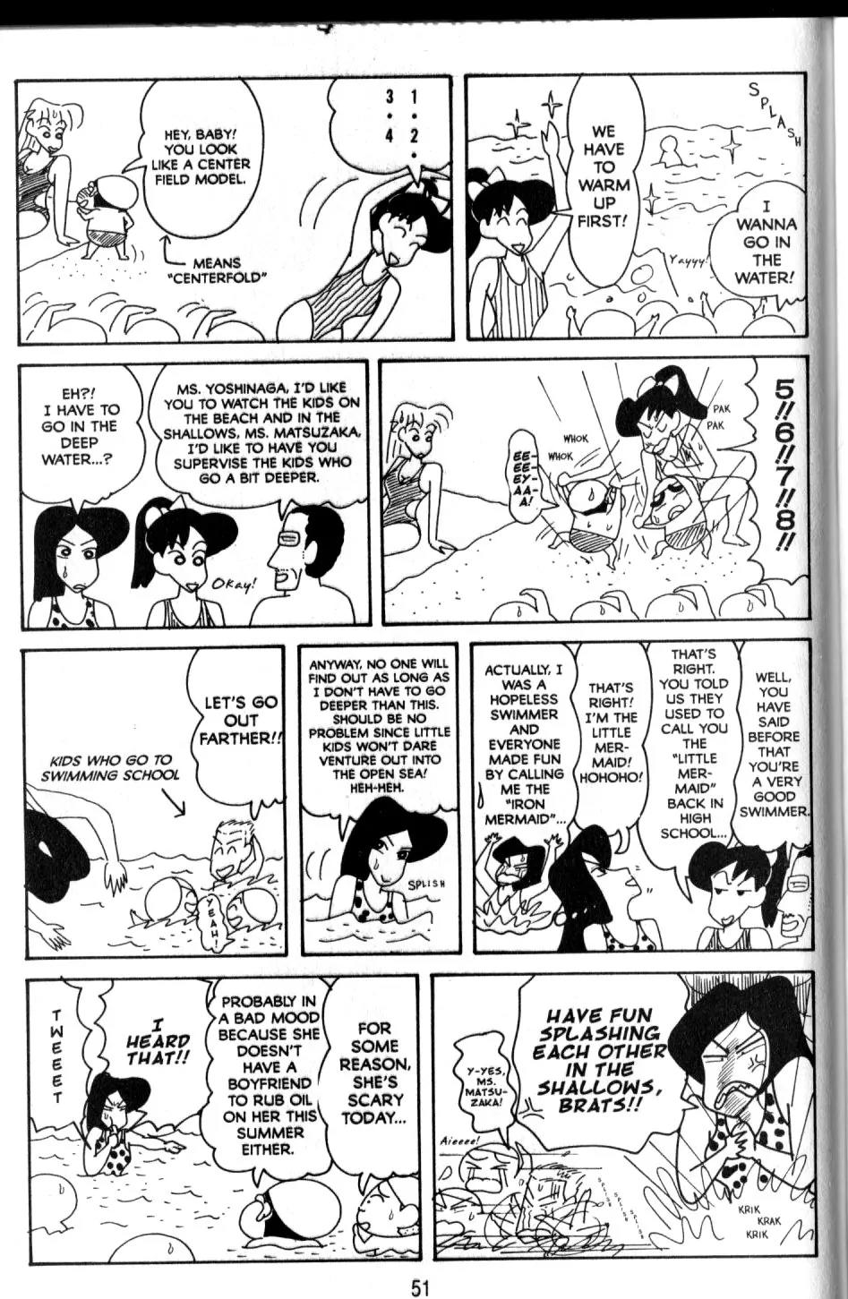 Crayon Shin-chan Chapter 10.2 page 12 - Vol.10 Chapter 2: My Fights with Mom are Knock-down and Drag-out