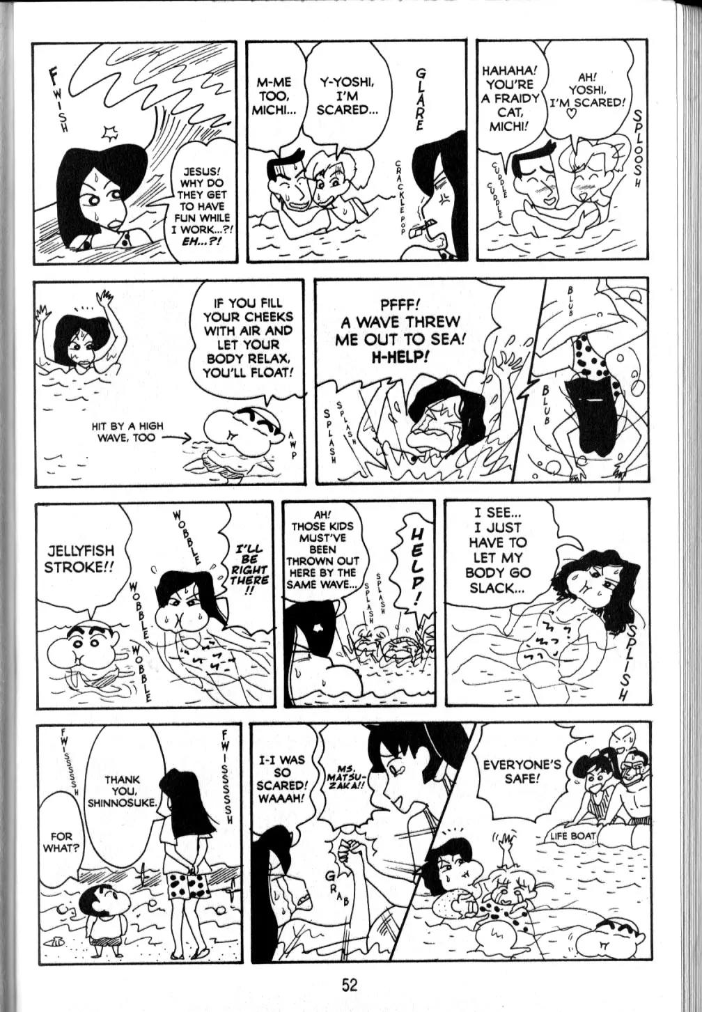 Crayon Shin-chan Chapter 10.2 page 13 - Vol.10 Chapter 2: My Fights with Mom are Knock-down and Drag-out