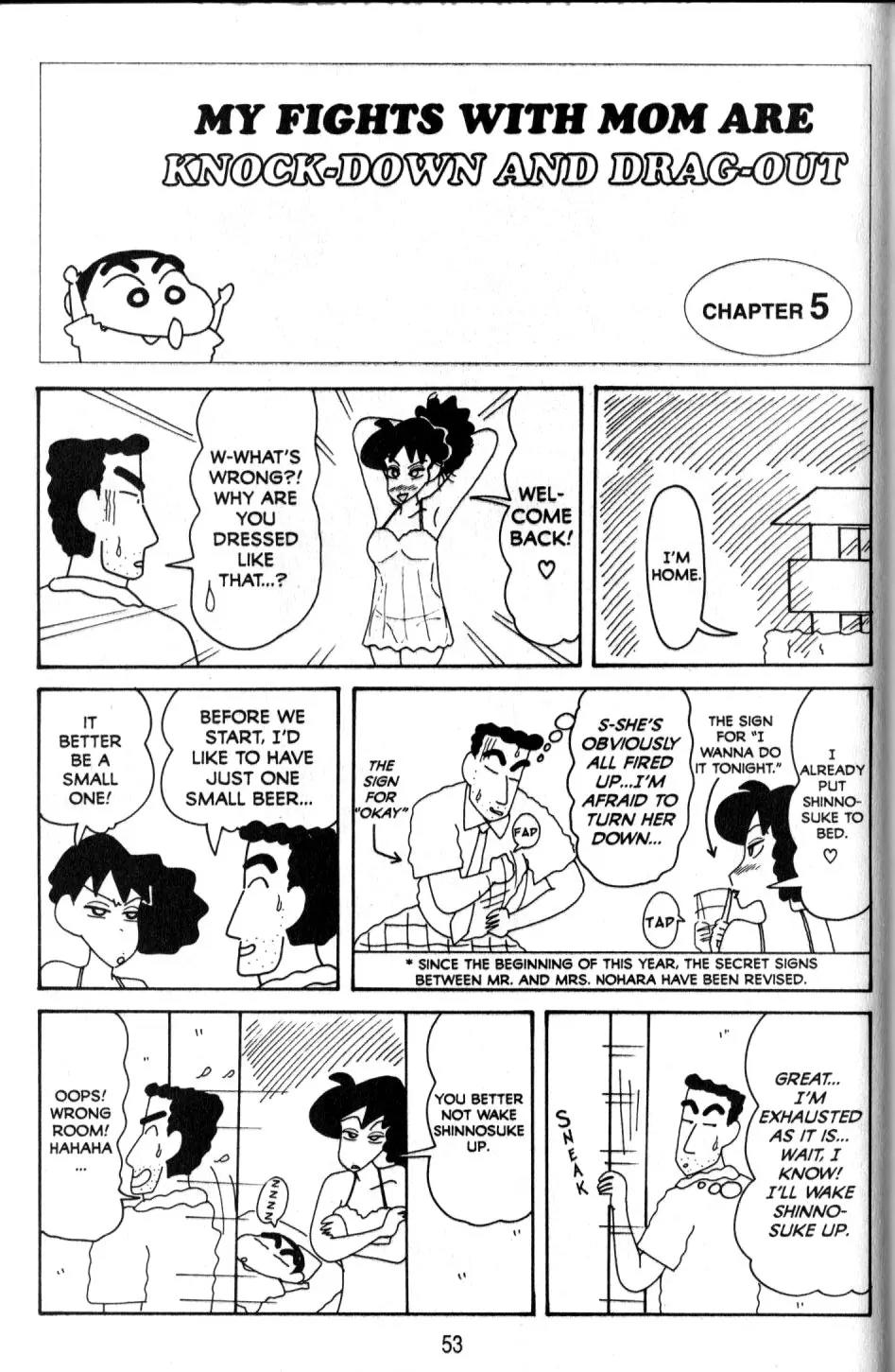 Crayon Shin-chan Chapter 10.2 page 14 - Vol.10 Chapter 2: My Fights with Mom are Knock-down and Drag-out