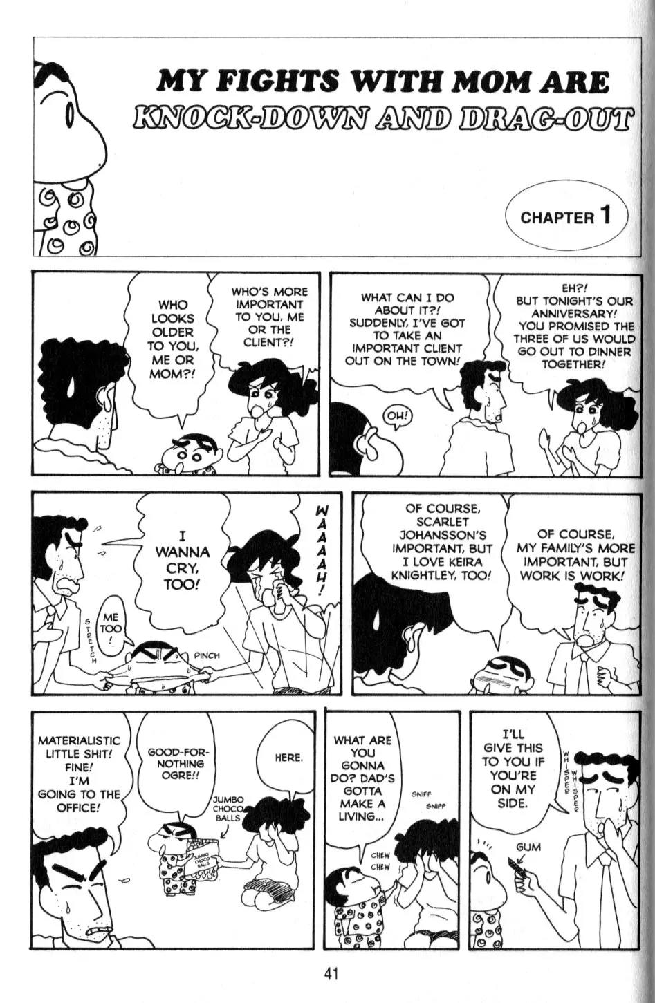 Crayon Shin-chan Chapter 10.2 page 2 - Vol.10 Chapter 2: My Fights with Mom are Knock-down and Drag-out