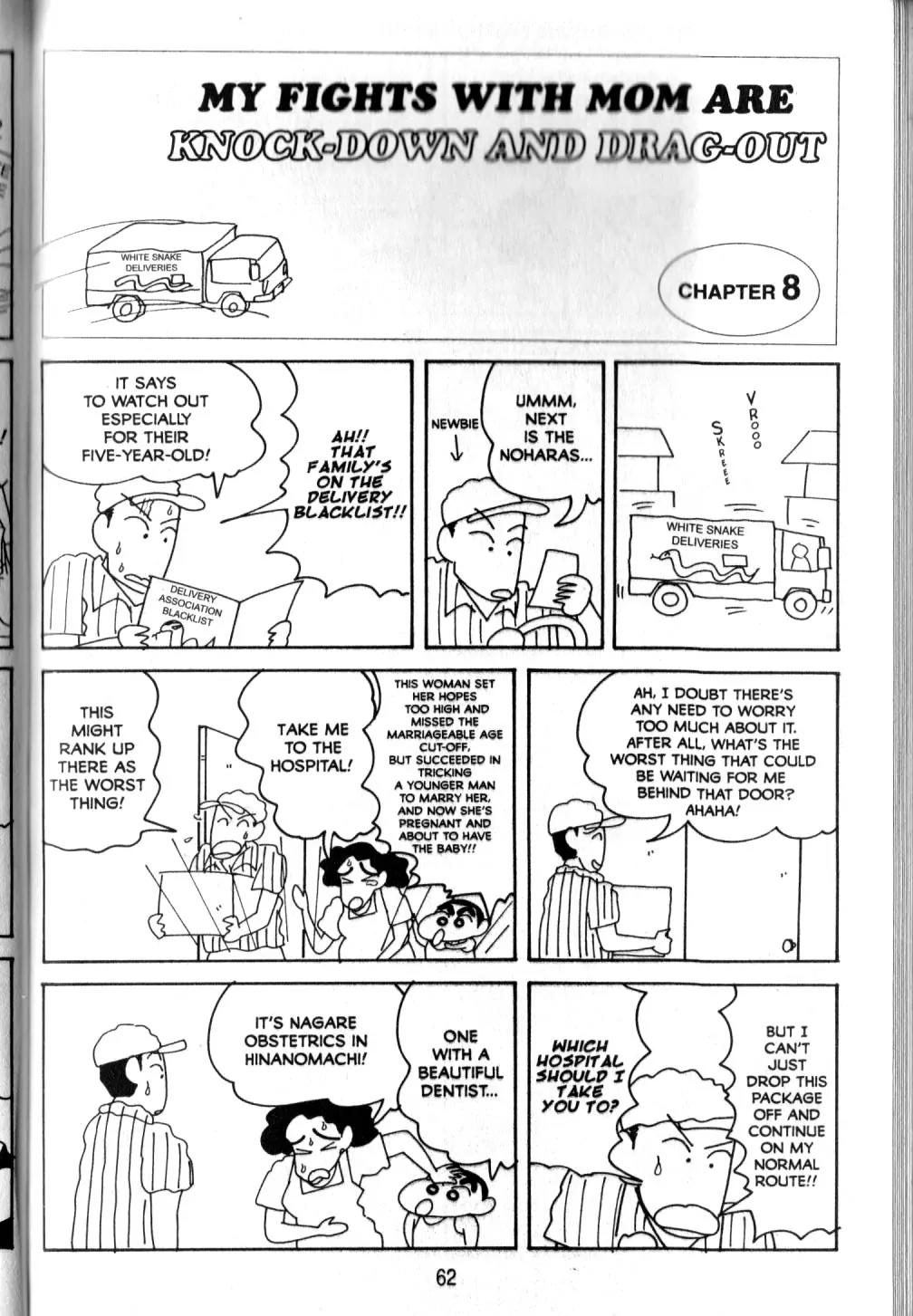 Crayon Shin-chan Chapter 10.2 page 23 - Vol.10 Chapter 2: My Fights with Mom are Knock-down and Drag-out
