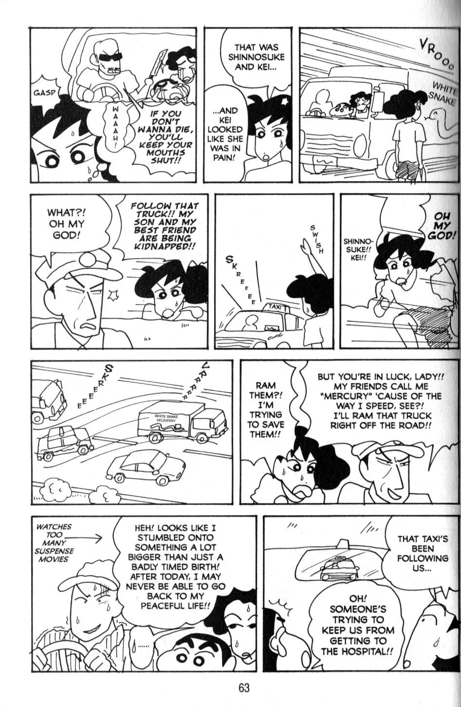 Crayon Shin-chan Chapter 10.2 page 24 - Vol.10 Chapter 2: My Fights with Mom are Knock-down and Drag-out