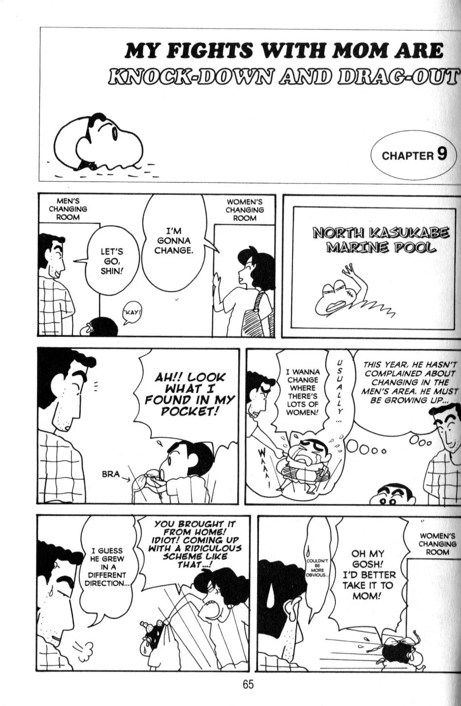Crayon Shin-chan Chapter 10.2 page 26 - Vol.10 Chapter 2: My Fights with Mom are Knock-down and Drag-out