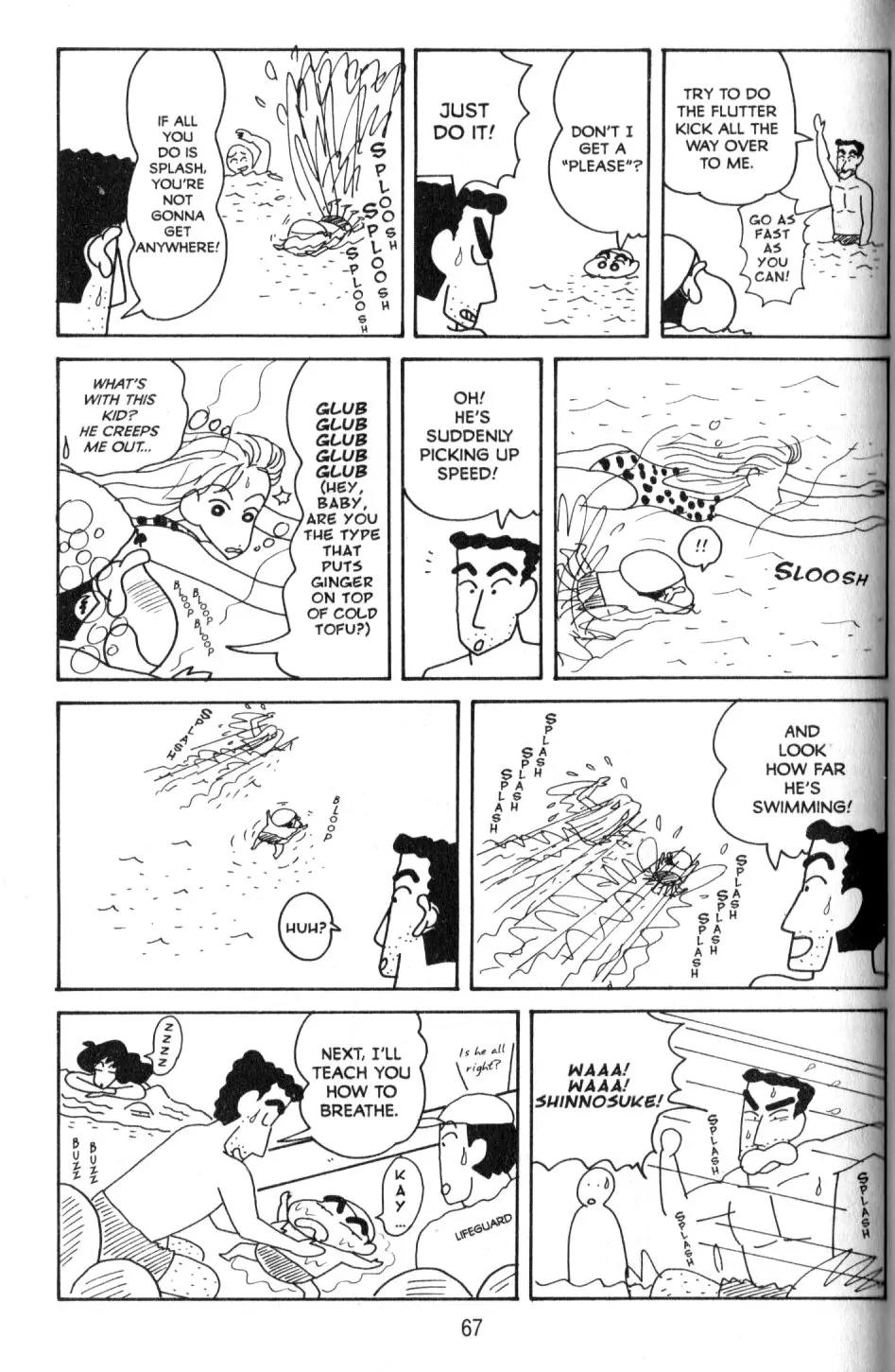 Crayon Shin-chan Chapter 10.2 page 28 - Vol.10 Chapter 2: My Fights with Mom are Knock-down and Drag-out