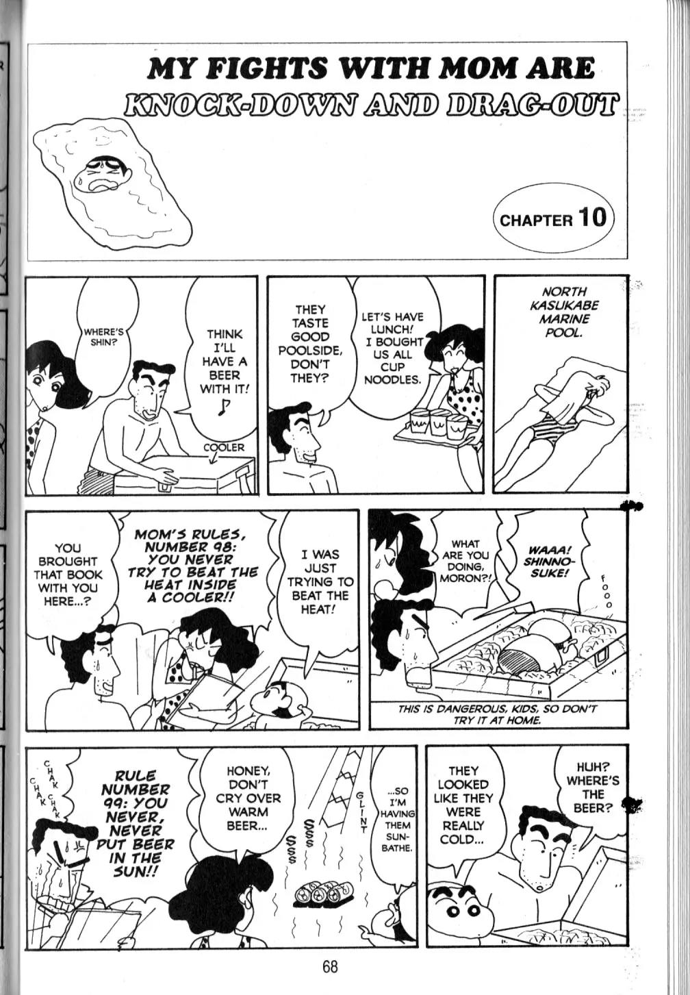 Crayon Shin-chan Chapter 10.2 page 29 - Vol.10 Chapter 2: My Fights with Mom are Knock-down and Drag-out