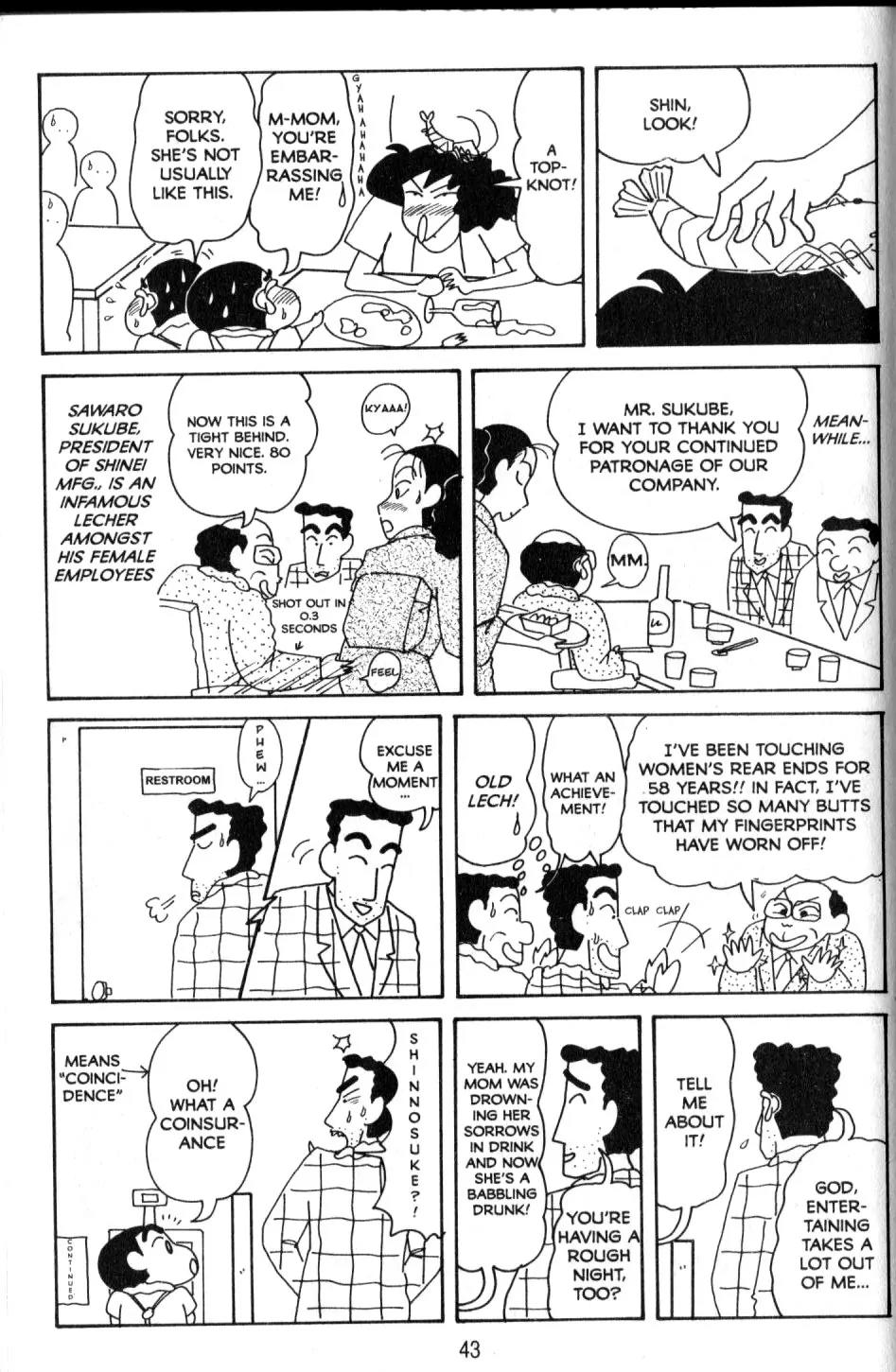 Crayon Shin-chan Chapter 10.2 page 4 - Vol.10 Chapter 2: My Fights with Mom are Knock-down and Drag-out