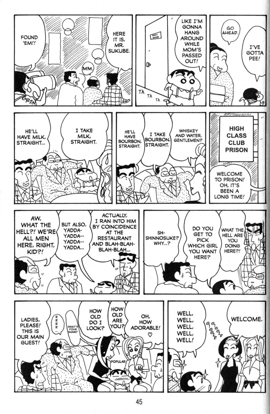 Crayon Shin-chan Chapter 10.2 page 6 - Vol.10 Chapter 2: My Fights with Mom are Knock-down and Drag-out