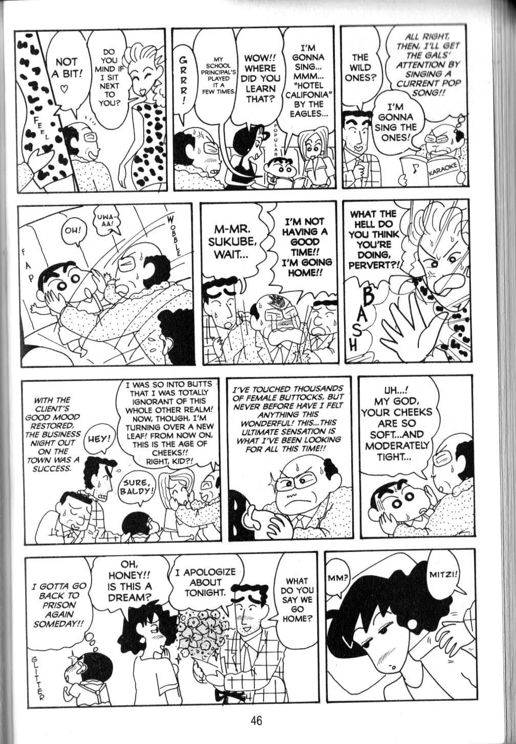Crayon Shin-chan Chapter 10.2 page 7 - Vol.10 Chapter 2: My Fights with Mom are Knock-down and Drag-out