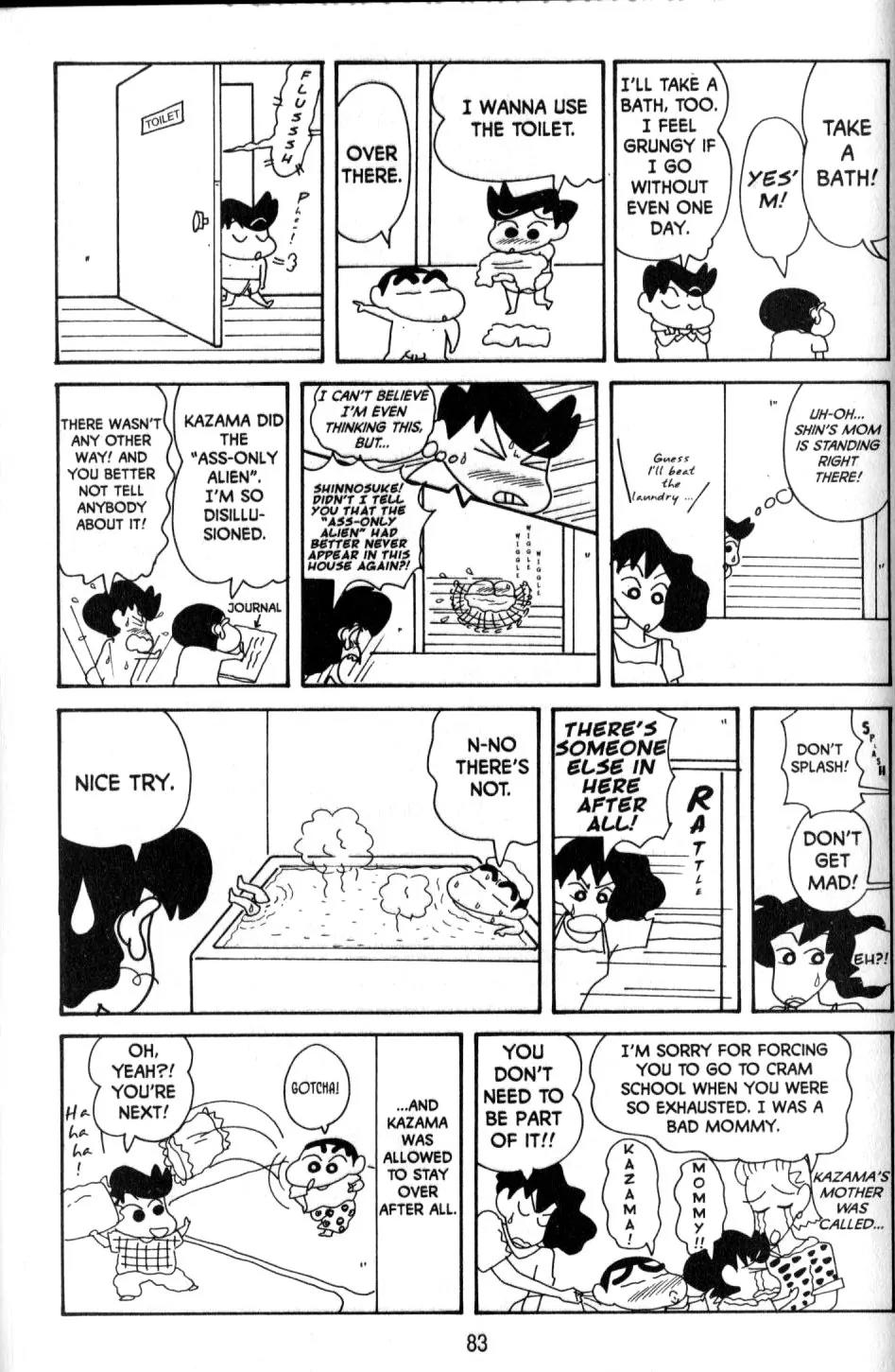 Crayon Shin-chan Chapter 10.3 page 10 - Vol.10 Chapter 3: Shiro and Shin are Best buddies..?!