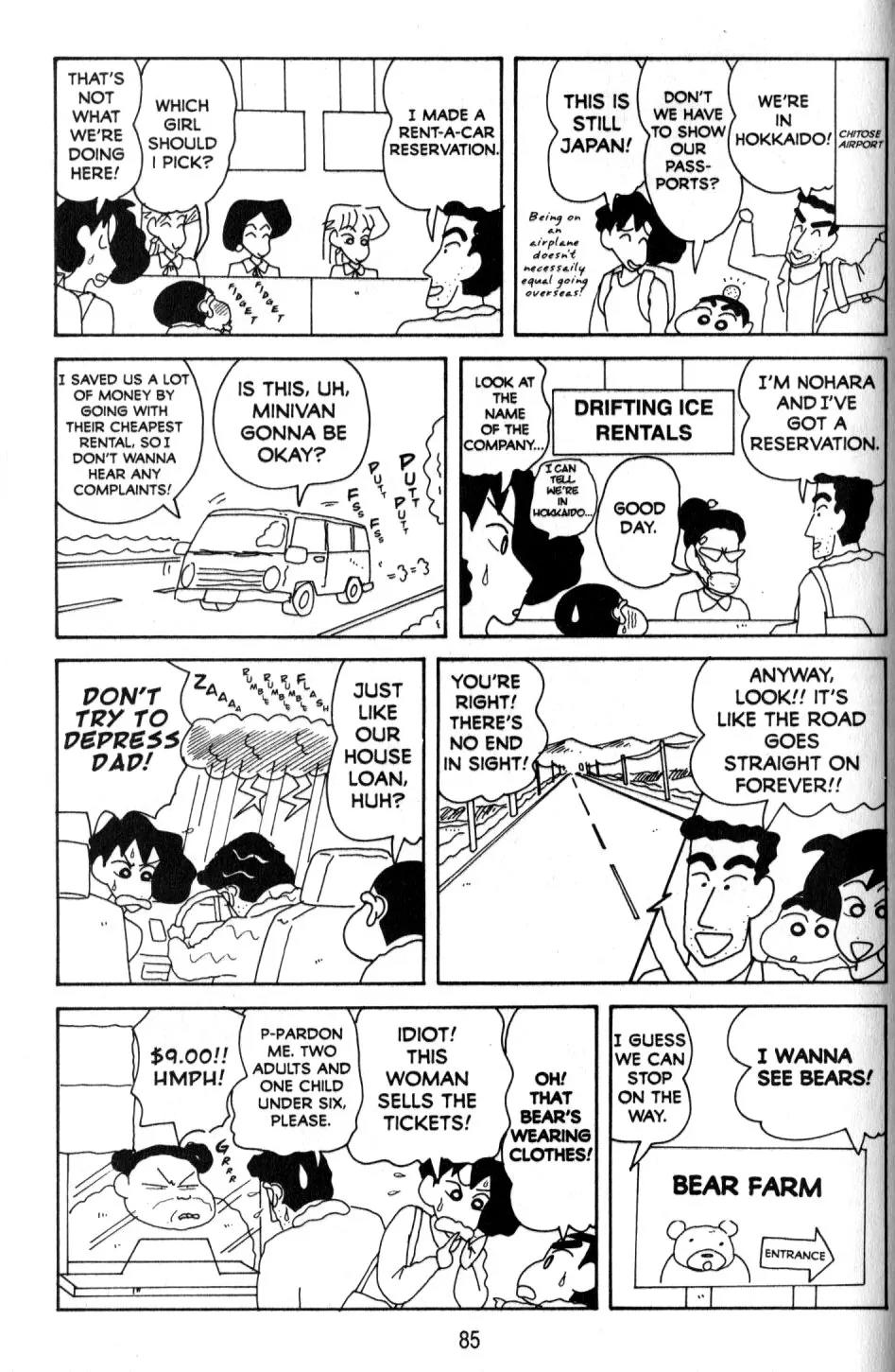 Crayon Shin-chan Chapter 10.3 page 12 - Vol.10 Chapter 3: Shiro and Shin are Best buddies..?!