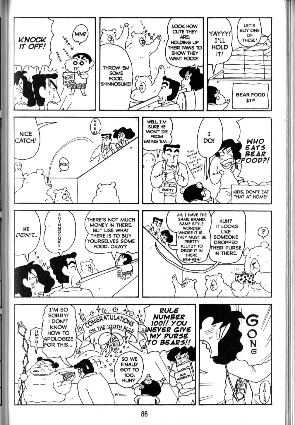 Crayon Shin-chan Chapter 10.3 page 13 - Vol.10 Chapter 3: Shiro and Shin are Best buddies..?!