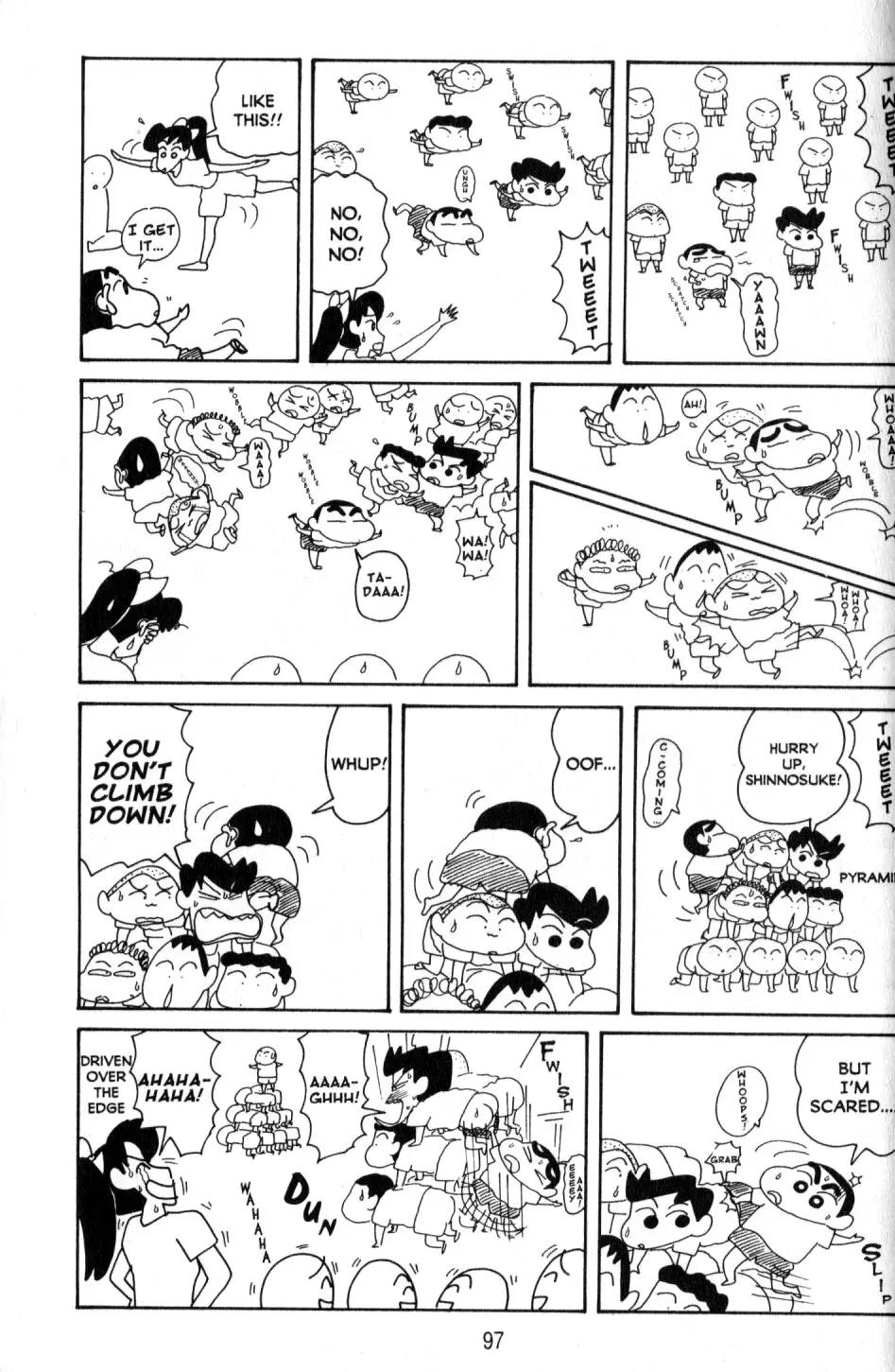 Crayon Shin-chan Chapter 10.3 page 24 - Vol.10 Chapter 3: Shiro and Shin are Best buddies..?!