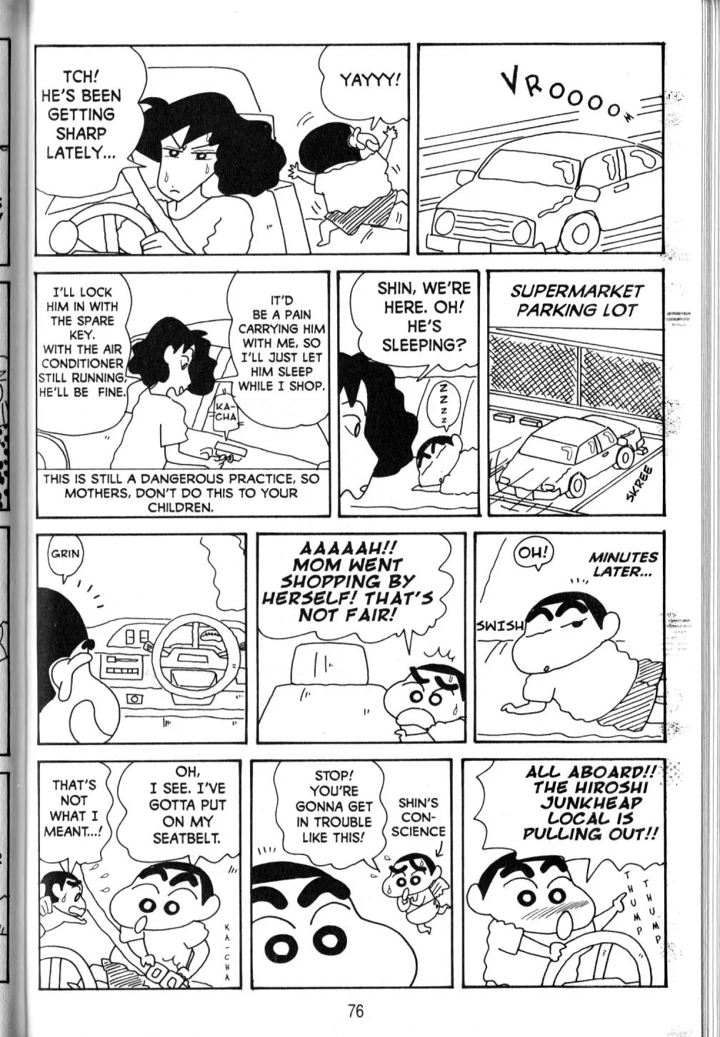 Crayon Shin-chan Chapter 10.3 page 3 - Vol.10 Chapter 3: Shiro and Shin are Best buddies..?!