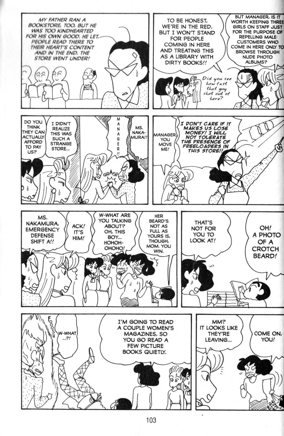 Crayon Shin-chan Chapter 10.3 page 30 - Vol.10 Chapter 3: Shiro and Shin are Best buddies..?!