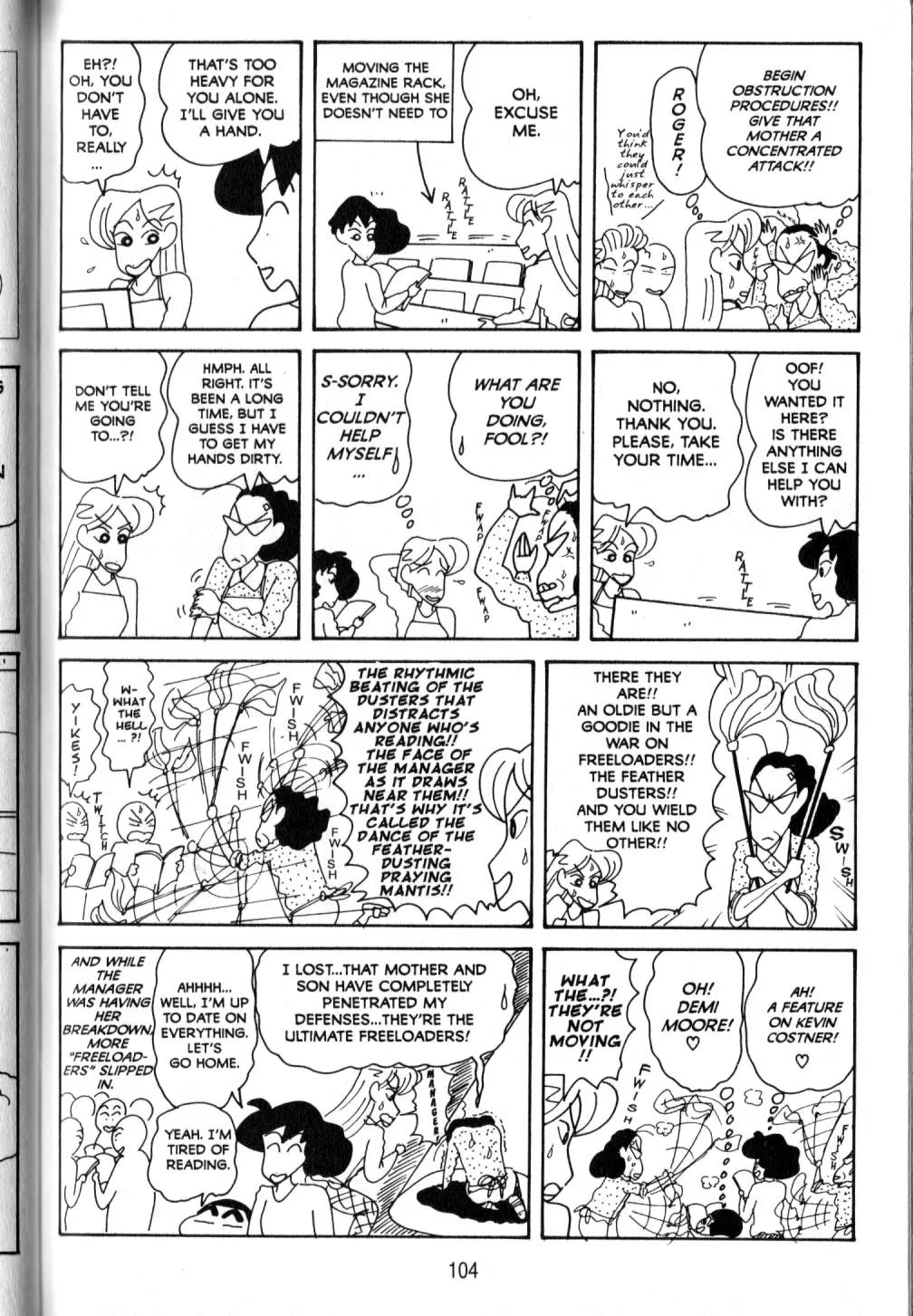 Crayon Shin-chan Chapter 10.3 page 31 - Vol.10 Chapter 3: Shiro and Shin are Best buddies..?!