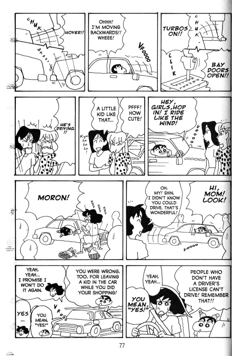 Crayon Shin-chan Chapter 10.3 page 4 - Vol.10 Chapter 3: Shiro and Shin are Best buddies..?!