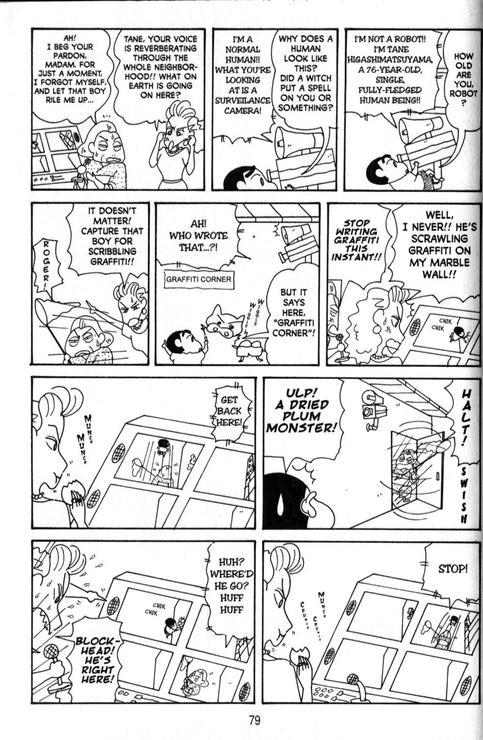 Crayon Shin-chan Chapter 10.3 page 6 - Vol.10 Chapter 3: Shiro and Shin are Best buddies..?!