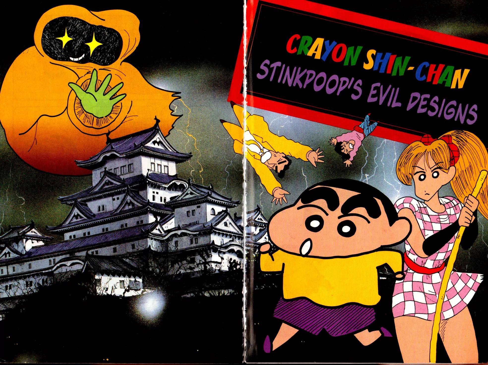 Crayon Shin-chan Chapter 11.1 page 4 - Vol.11 Chapter 1: Stinkpoop's Evil Design