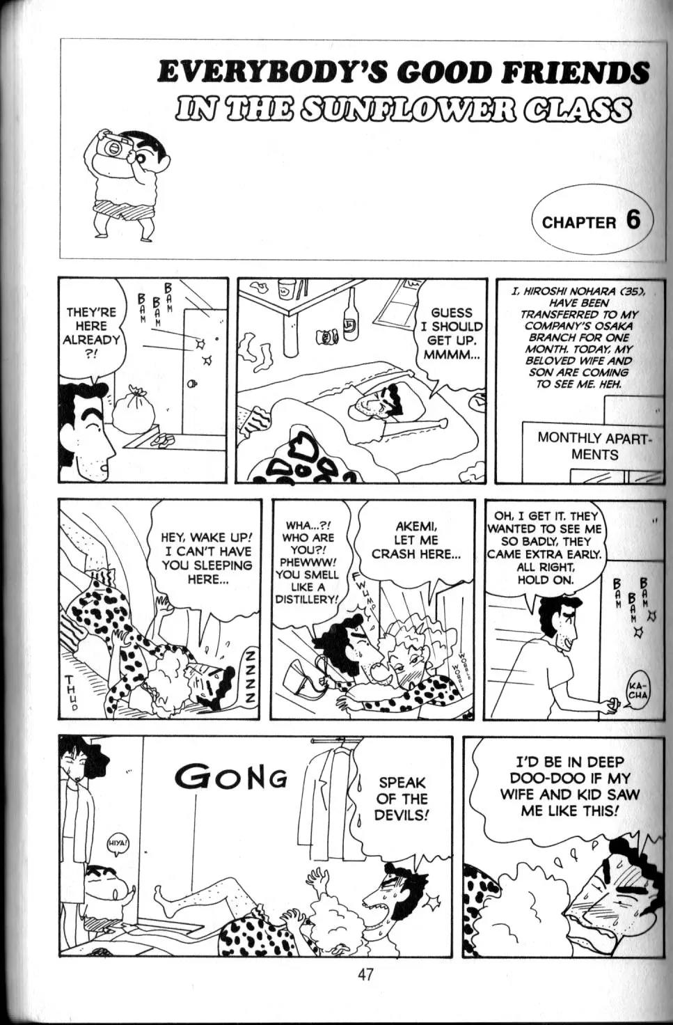 Crayon Shin-chan Chapter 11.2 page 16 - Vol.11 Chapter 2: Everybody's Good Friends in the Sunflower Class