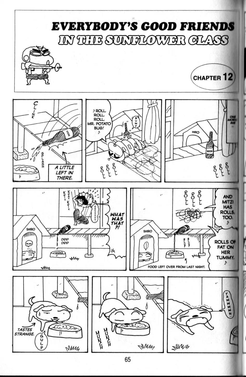 Crayon Shin-chan Chapter 11.2 page 34 - Vol.11 Chapter 2: Everybody's Good Friends in the Sunflower Class