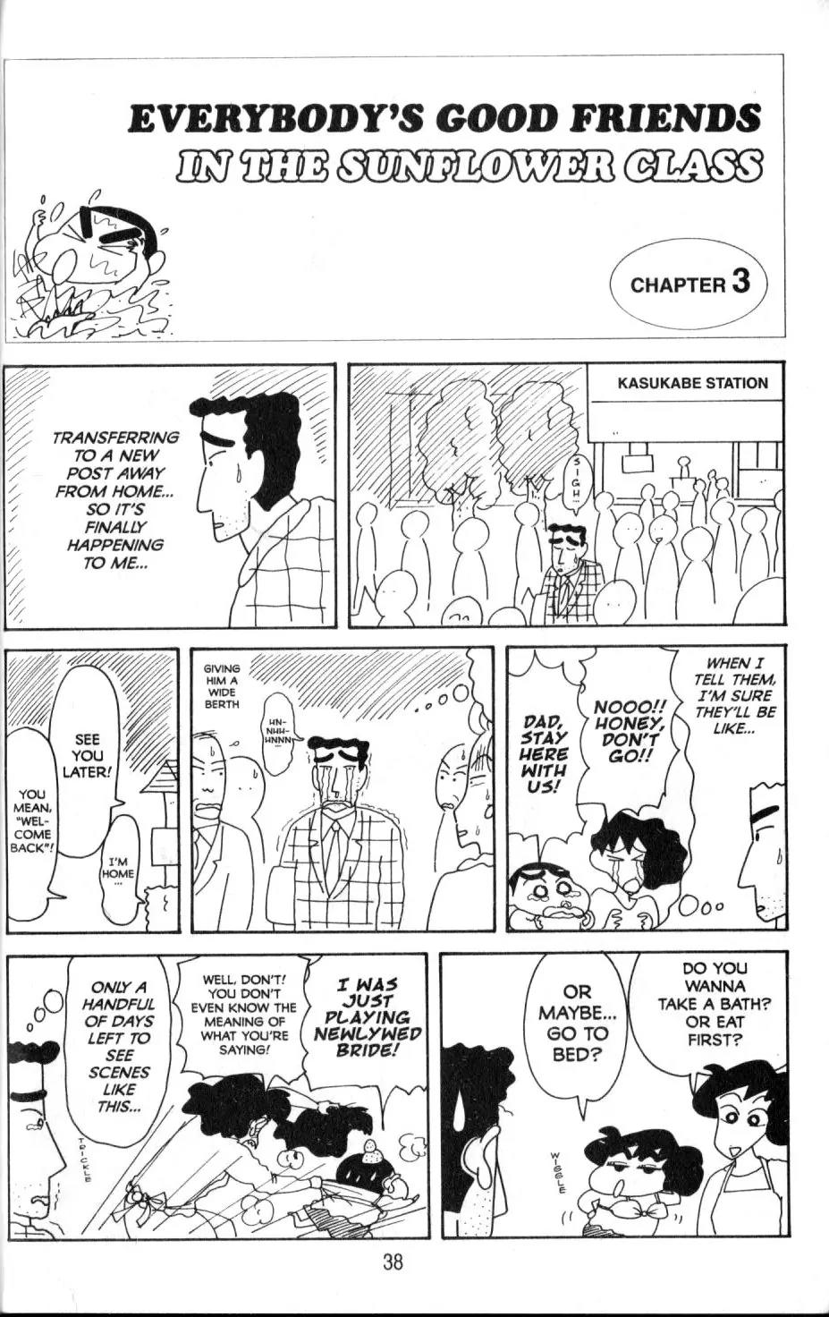 Crayon Shin-chan Chapter 11.2 page 7 - Vol.11 Chapter 2: Everybody's Good Friends in the Sunflower Class