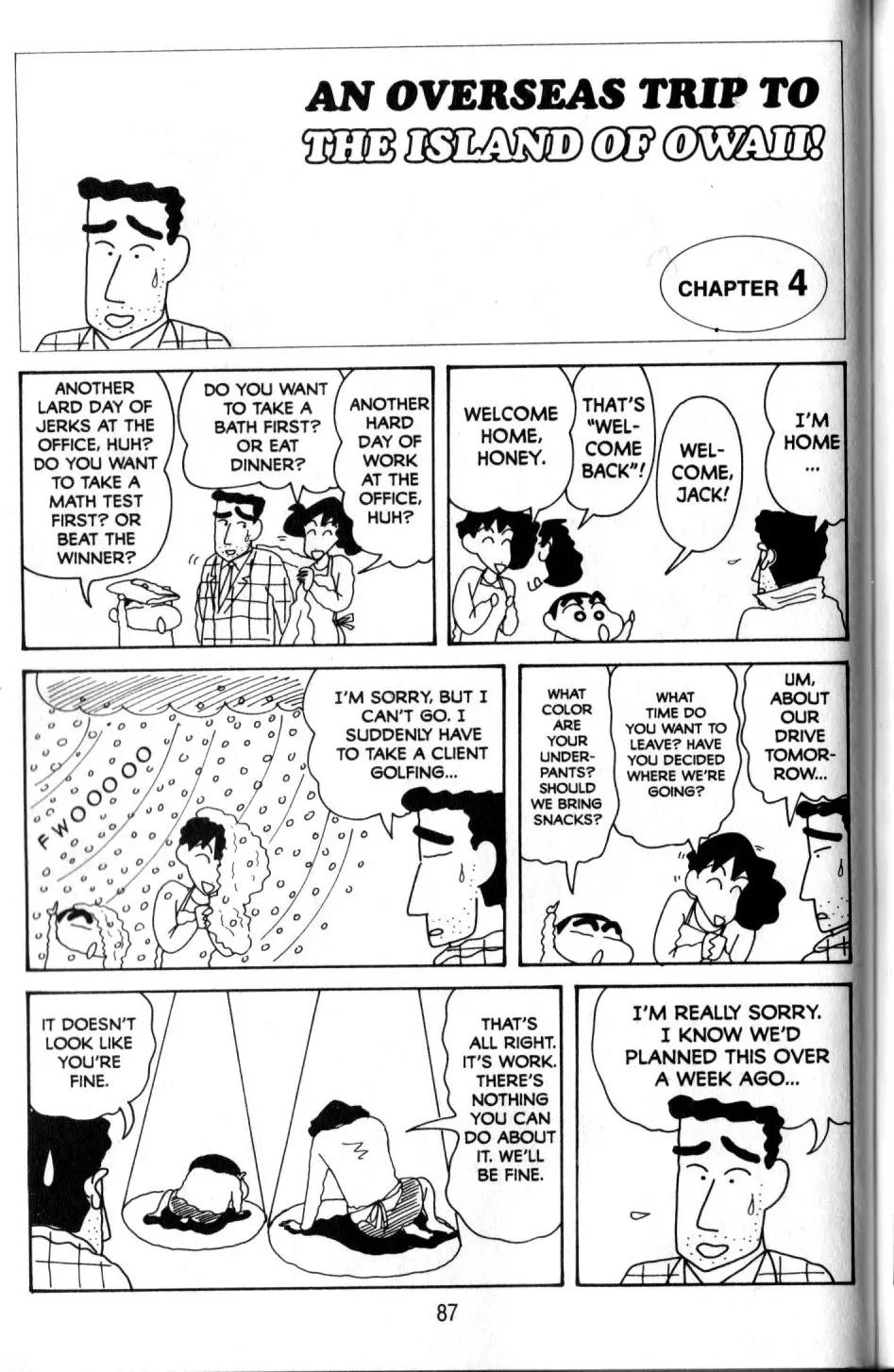 Crayon Shin-chan Chapter 11.3 page 11 - Vol.11 Chapter 3: An Overseas Trip to the Island of Owaii!