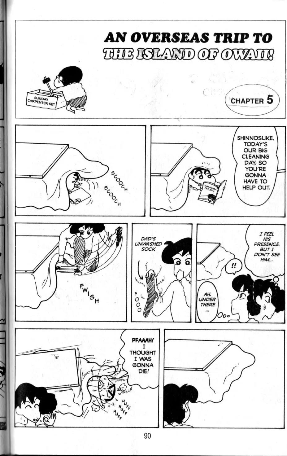Crayon Shin-chan Chapter 11.3 page 14 - Vol.11 Chapter 3: An Overseas Trip to the Island of Owaii!