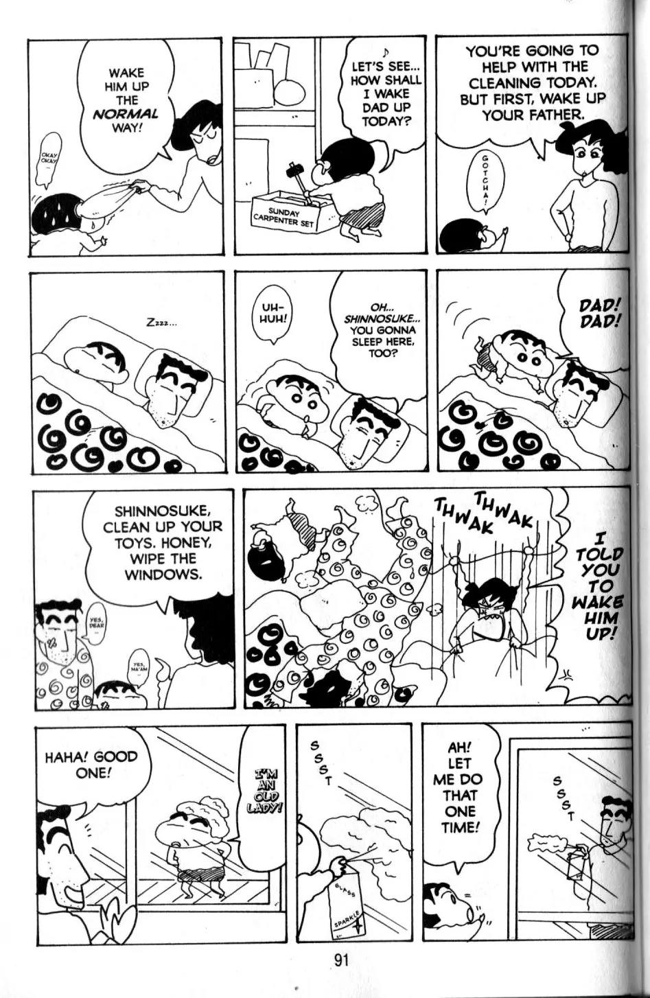 Crayon Shin-chan Chapter 11.3 page 15 - Vol.11 Chapter 3: An Overseas Trip to the Island of Owaii!