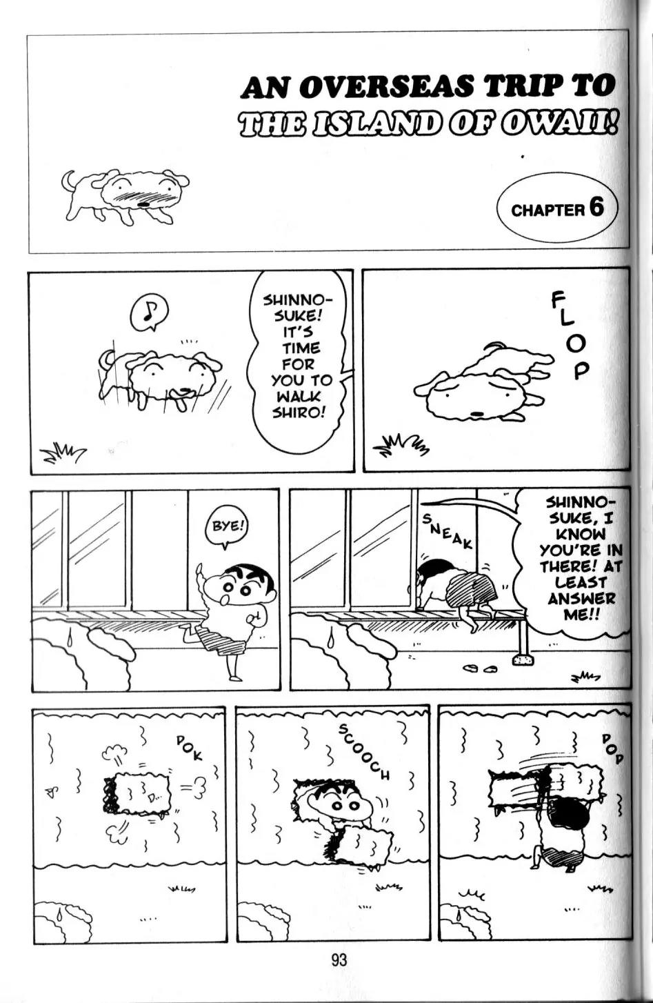 Crayon Shin-chan Chapter 11.3 page 17 - Vol.11 Chapter 3: An Overseas Trip to the Island of Owaii!
