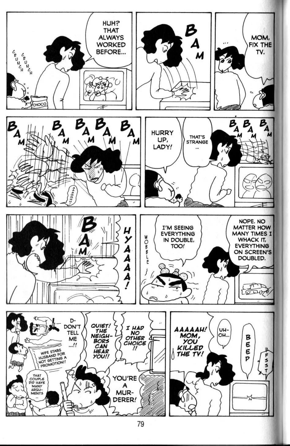 Crayon Shin-chan Chapter 11.3 page 3 - Vol.11 Chapter 3: An Overseas Trip to the Island of Owaii!