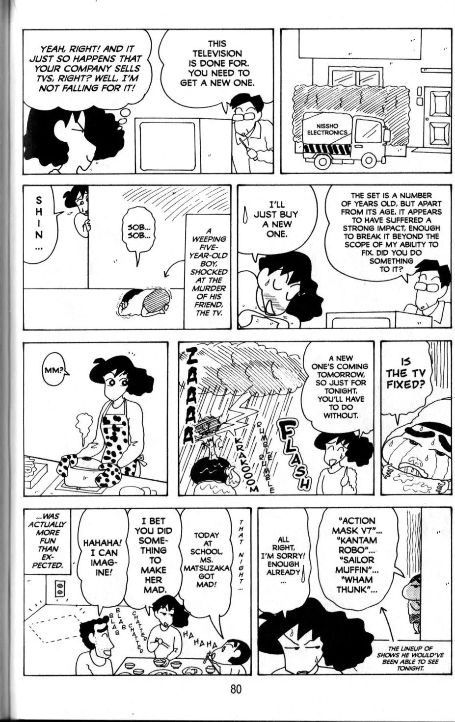 Crayon Shin-chan Chapter 11.3 page 4 - Vol.11 Chapter 3: An Overseas Trip to the Island of Owaii!