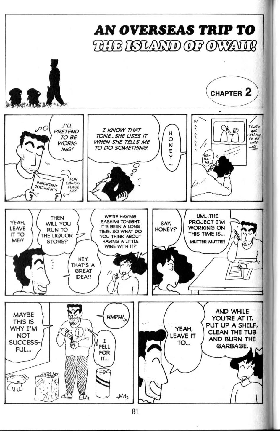 Crayon Shin-chan Chapter 11.3 page 5 - Vol.11 Chapter 3: An Overseas Trip to the Island of Owaii!
