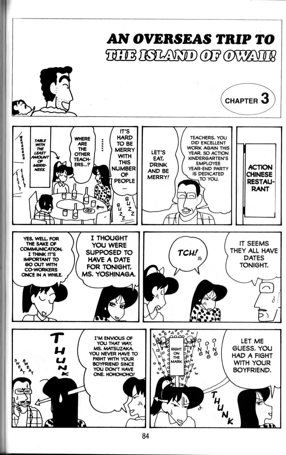 Crayon Shin-chan Chapter 11.3 page 8 - Vol.11 Chapter 3: An Overseas Trip to the Island of Owaii!