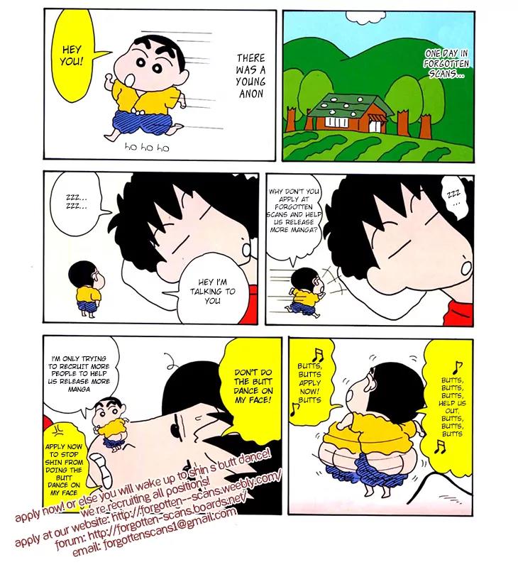 Crayon Shin-chan Chapter 12.1 page 1 - Vol.12 Chapter 1: Shin's Issunboshi