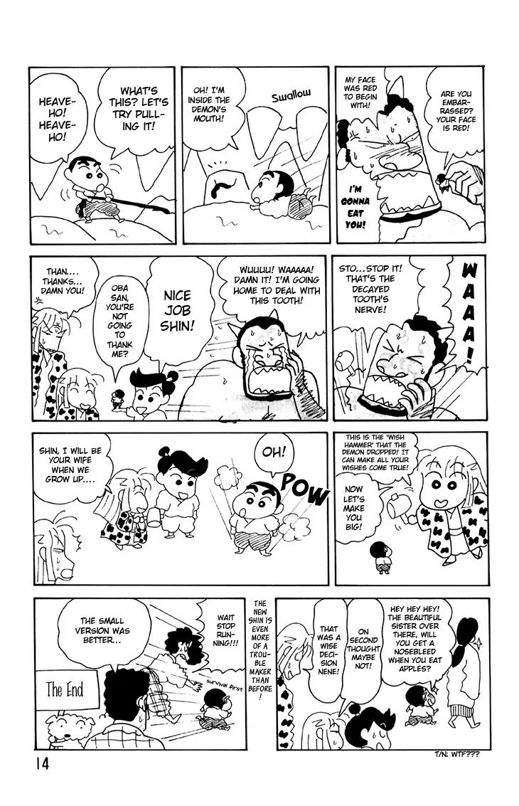 Crayon Shin-chan Chapter 12.1 page 14 - Vol.12 Chapter 1: Shin's Issunboshi
