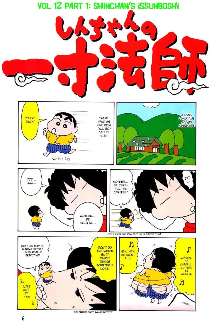 Crayon Shin-chan Chapter 12.1 page 6 - Vol.12 Chapter 1: Shin's Issunboshi