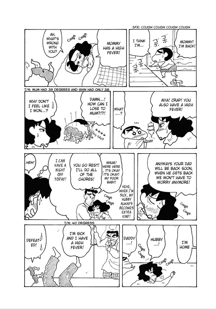 Crayon Shin-chan Chapter 12.2 page 14 - Vol.12 Chapter 2: Nani! Shamelessness is catching