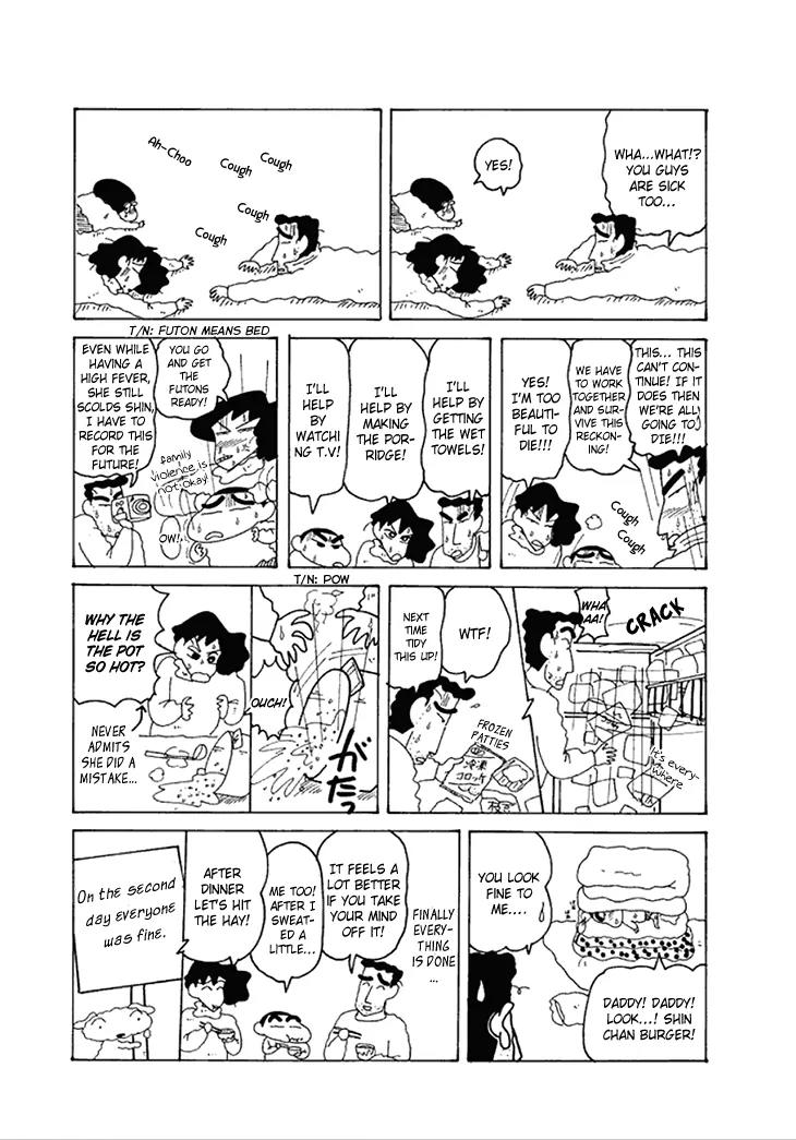 Crayon Shin-chan Chapter 12.2 page 15 - Vol.12 Chapter 2: Nani! Shamelessness is catching