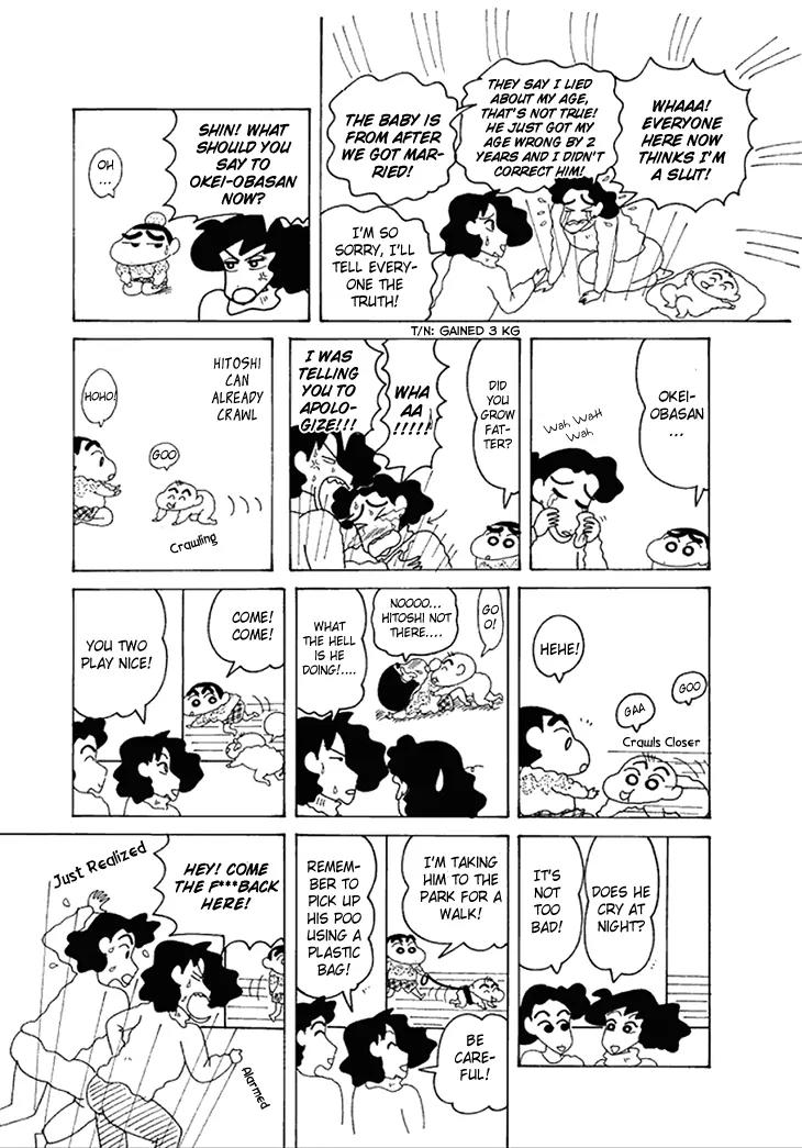 Crayon Shin-chan Chapter 12.2 page 17 - Vol.12 Chapter 2: Nani! Shamelessness is catching