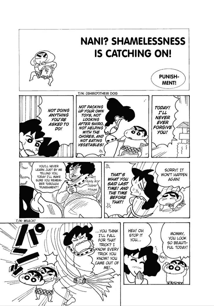 Crayon Shin-chan Chapter 12.2 page 19 - Vol.12 Chapter 2: Nani! Shamelessness is catching