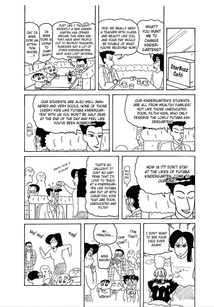 Crayon Shin-chan Chapter 12.2 page 24 - Vol.12 Chapter 2: Nani! Shamelessness is catching