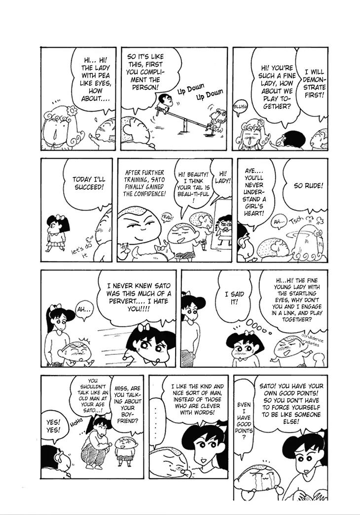 Crayon Shin-chan Chapter 12.2 page 30 - Vol.12 Chapter 2: Nani! Shamelessness is catching