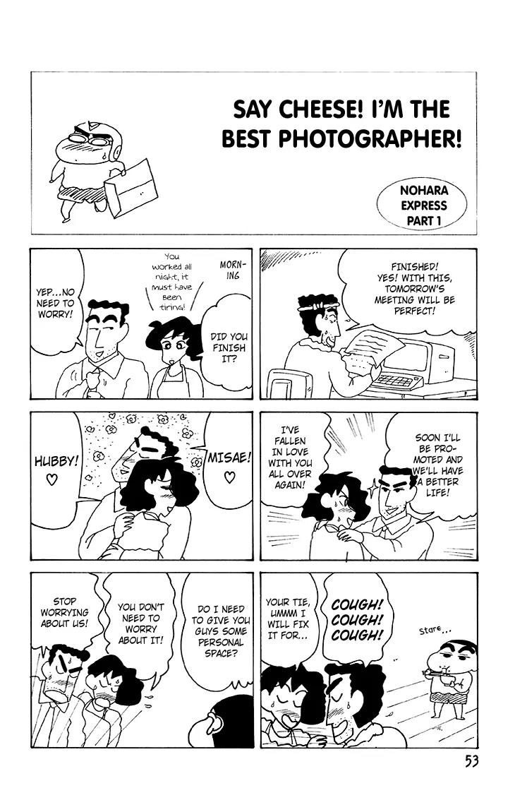 Crayon Shin-chan Chapter 12.3 page 12 - Vol.12 Chapter 3: Say Cheese! I'm the best photographer!